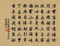 凶宅原文_凶宅的賞析_古詩文