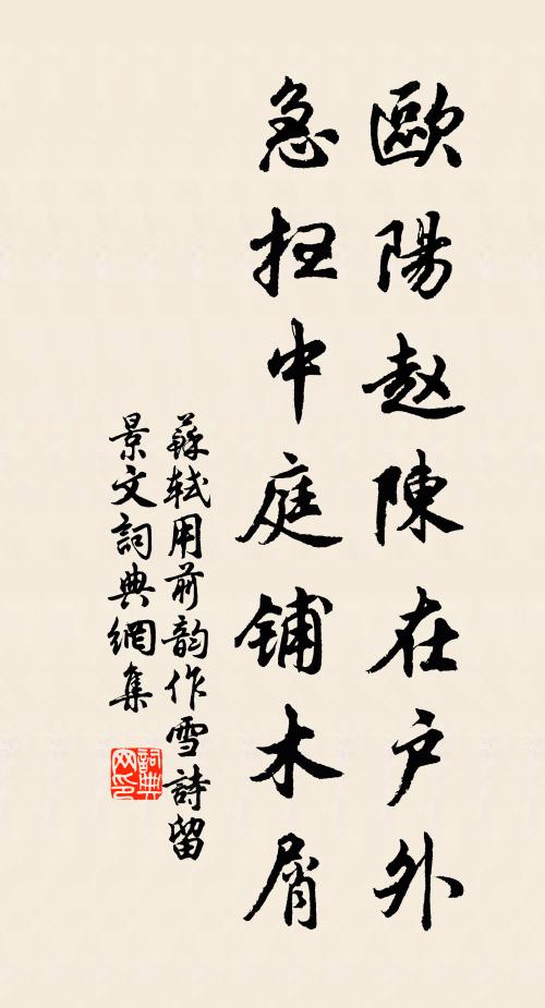 京縣亦沾否，東瞻冀霈恩 詩詞名句