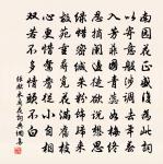 家鉉翁詩詞全集_家鉉翁古詩文大全