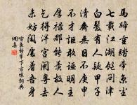 更無花態度,全有雪精神。 詩詞名句