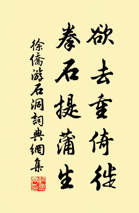 兄弟笑相顧,醉貌紅怡怡 詩詞名句