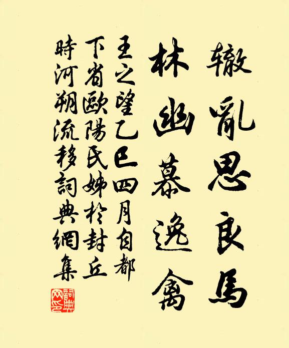 說道今年重午,節物隨宜稍具,還與去年同 詩詞名句