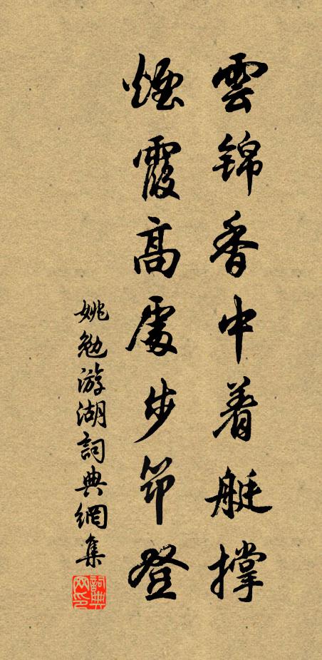 和煙和雨遮敷水,映竹映村連灞橋 詩詞名句