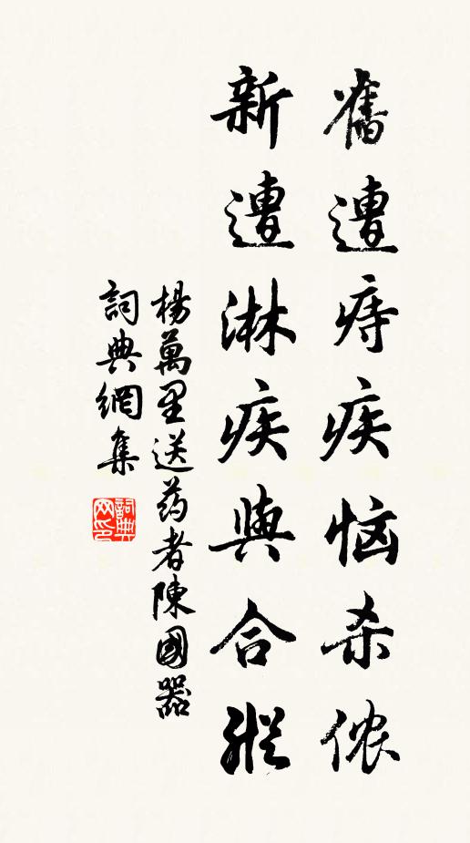 多情只記瀟湘瑟 詩詞名句