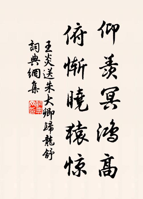 石門兒童松蘿隘 詩詞名句