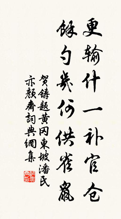 竟夕空憑閣,長河漴石壕 詩詞名句