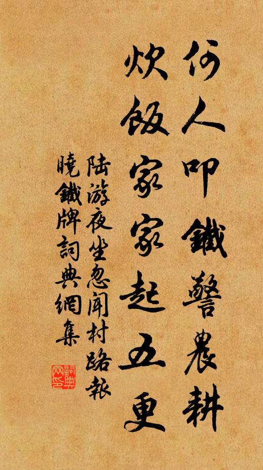 登臨興何限,題寄北飛鴻 詩詞名句