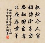 沙市俗更凋,渚宮名徒尊 詩詞名句