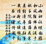 贈虞部員外郎譚公昉致仕原文_贈虞部員外郎譚公昉致仕的賞析_古詩文