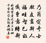 金剛隨機無盡頌正信希有分第六原文_金剛隨機無盡頌正信希有分第六的賞析_古詩文