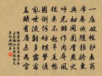 固城湖原文_固城湖的賞析_古詩文