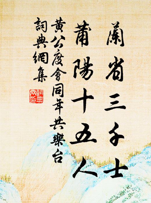 有嘉維聲，加食宜飫 詩詞名句