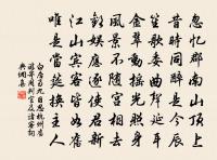 黃檗山原文_黃檗山的賞析_古詩文