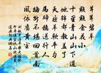 山齋原文_山齋的賞析_古詩文