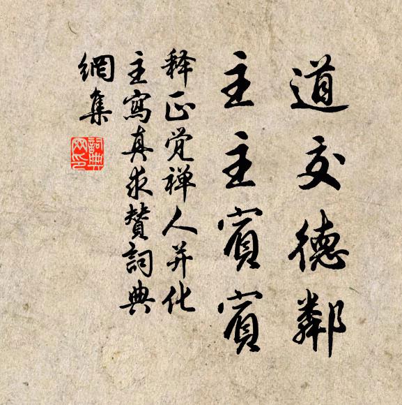 白鷺洲前浪山起，烏衣巷口夕陽斜 詩詞名句