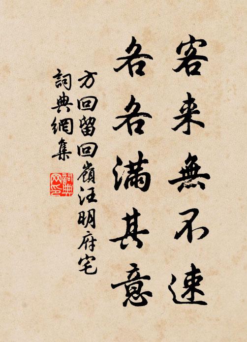 仙掌月明,石頭城下,影搖寒水 詩詞名句