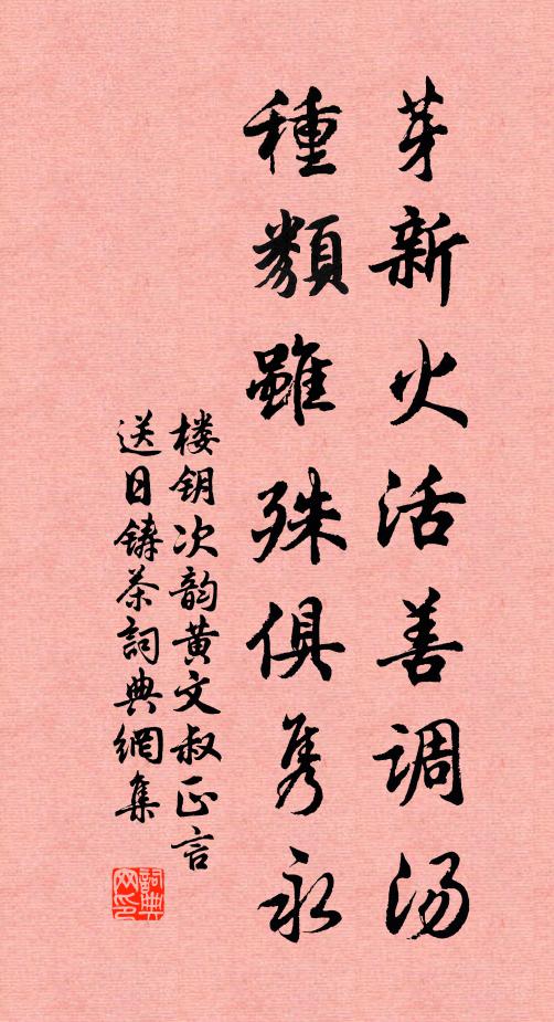 此景自獻酬，此市亦清美 詩詞名句