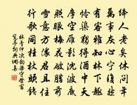 和溪翁二首原文_和溪翁二首的賞析_古詩文