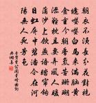 李大椿伯壽見示寶劍歌答之原文_李大椿伯壽見示寶劍歌答之的賞析_古詩文