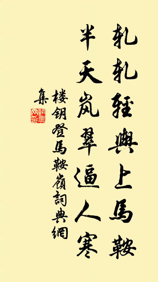 官閒宜把酒,蓮幕最相知 詩詞名句