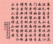 即事六言四首原文_即事六言四首的賞析_古詩文