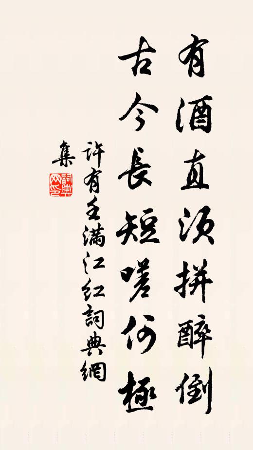 虹霓不隔郊原雨，蜩蚻爭催巷陌秋 詩詞名句