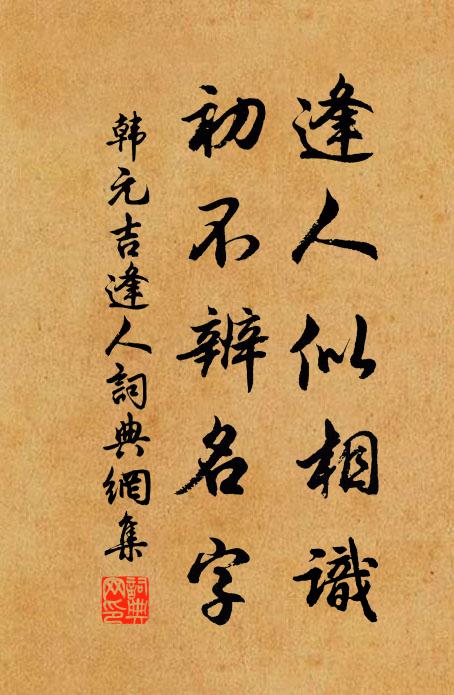 終然方寸心,擾擾軀殼外 詩詞名句