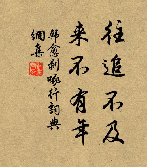 宮殿風清鶴翅冷，池塘水白荷花秋 詩詞名句