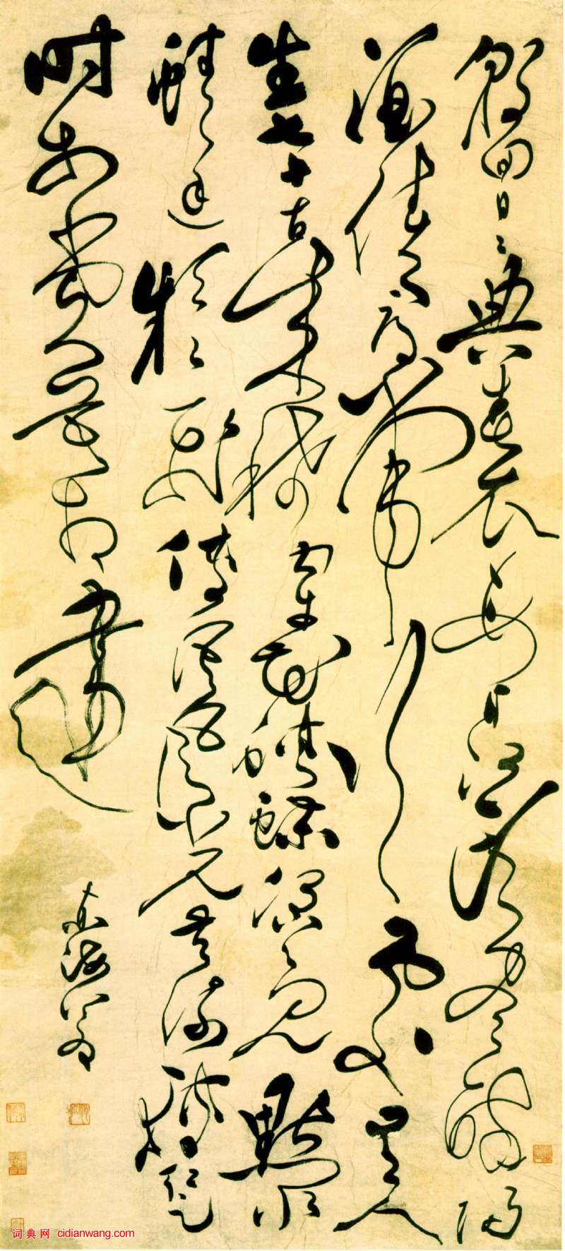 張弼草書《杜甫曲江二首之一詩軸》