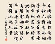 子先宗友試蘭省送以小詩原文_子先宗友試蘭省送以小詩的賞析_古詩文