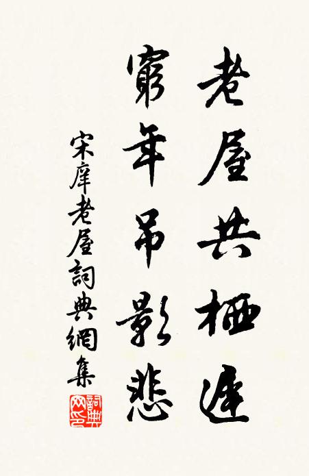 玉檢賜書迷鳳篆,金華歸駕冷龍鱗 詩詞名句