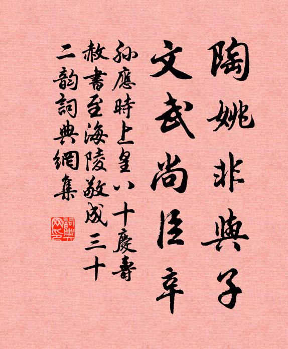 斯報西成闔屬笇,幸仍歲穫七分餘 詩詞名句