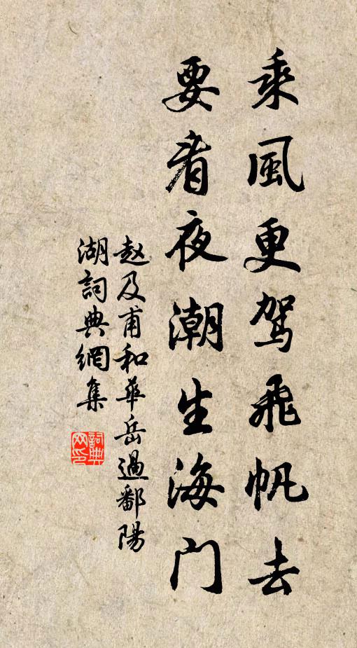 霜艷雪光來競素 詩詞名句