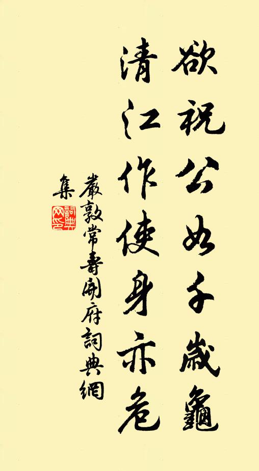 一靈常皎潔,優遊恬淡,真樂無涯 詩詞名句