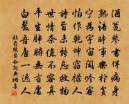 隴上泉流隴下分，斷腸嗚咽不堪聞 詩詞名句