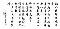郊迎父老攜壺漿,去病當時凱樂張 詩詞名句
