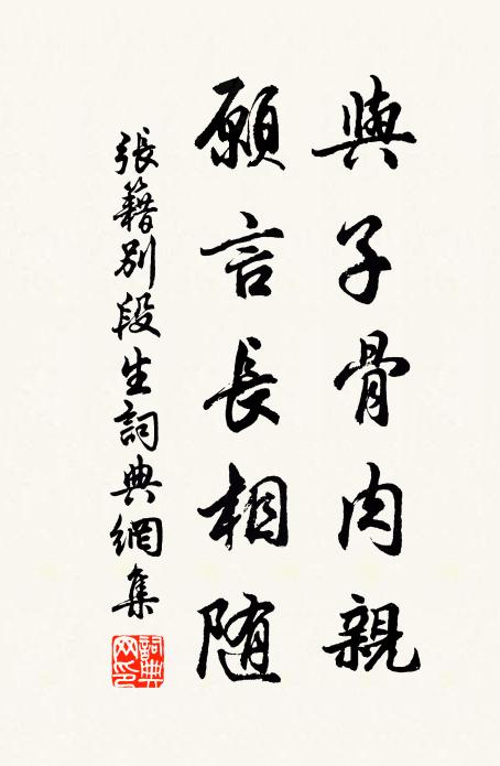 炫轉勢不定，積多忽自傾 詩詞名句