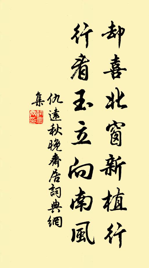 千尺青松盡難槁 詩詞名句