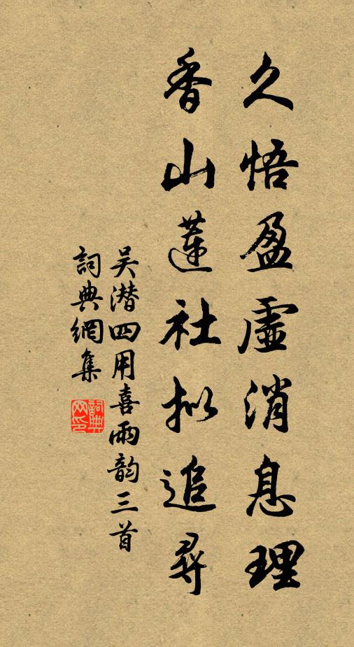 前瞻豈尚同，後顧亦非黨 詩詞名句