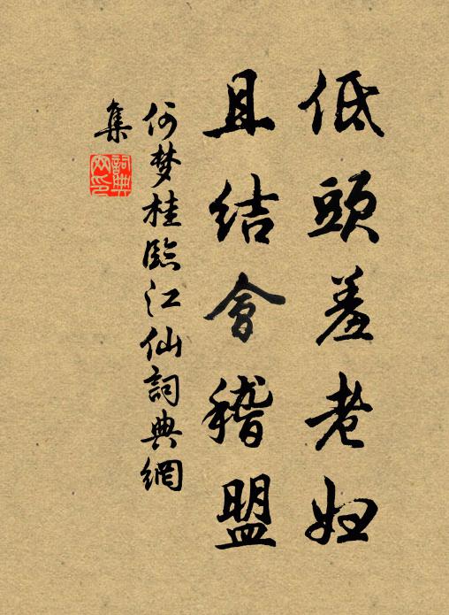 風從垂處度，煙就望中生 詩詞名句