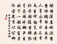 秋麥原文_秋麥的賞析_古詩文