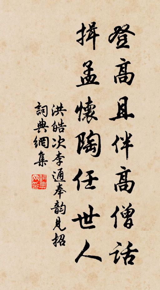 崔嵬勢壓東南倒,穹崇下俯群峰小 詩詞名句