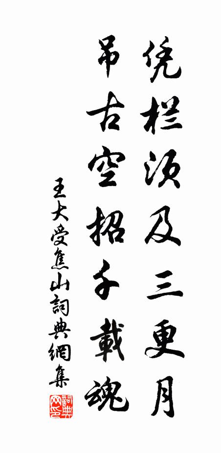 王大受的名句_王大受的詩詞名句_詩詞名句