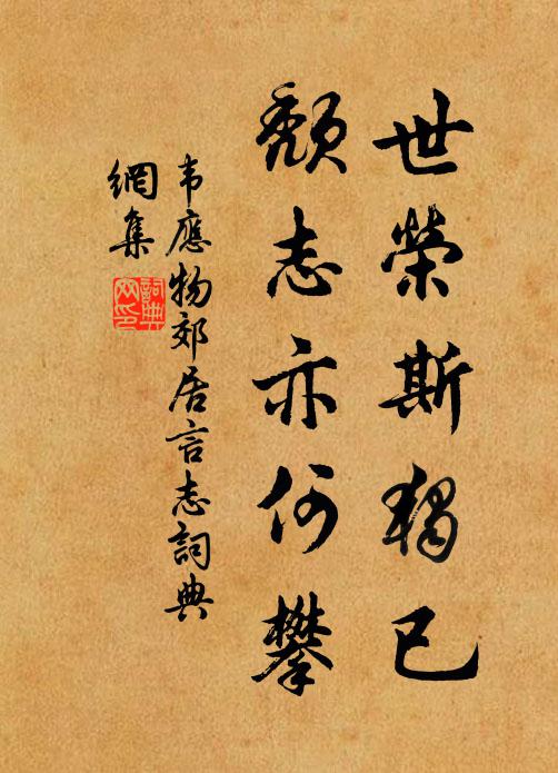 誰驅巨石如填海，化作長虹下飲川 詩詞名句