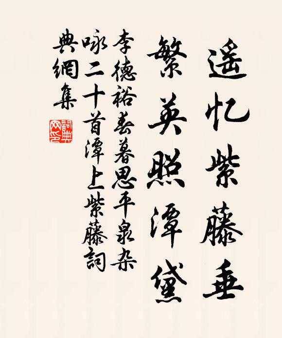 矍鑠空相視,嘔啞莫與談 詩詞名句