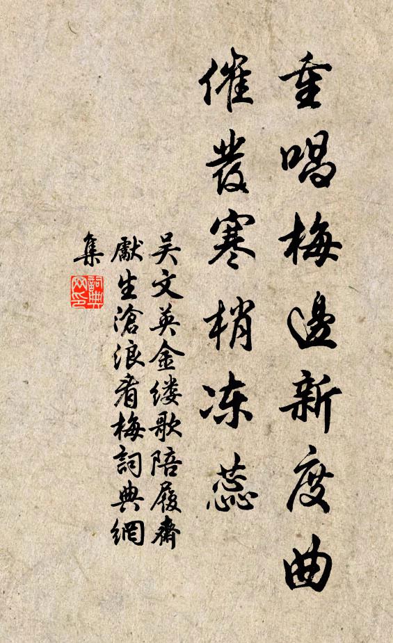 如何有罪全無賞,待殿奇謀自策勛 詩詞名句