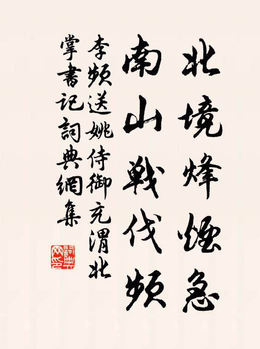 君看沉沉者,生不譚軻丘 詩詞名句