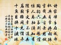 劉一止詩詞全集_劉一止古詩文大全