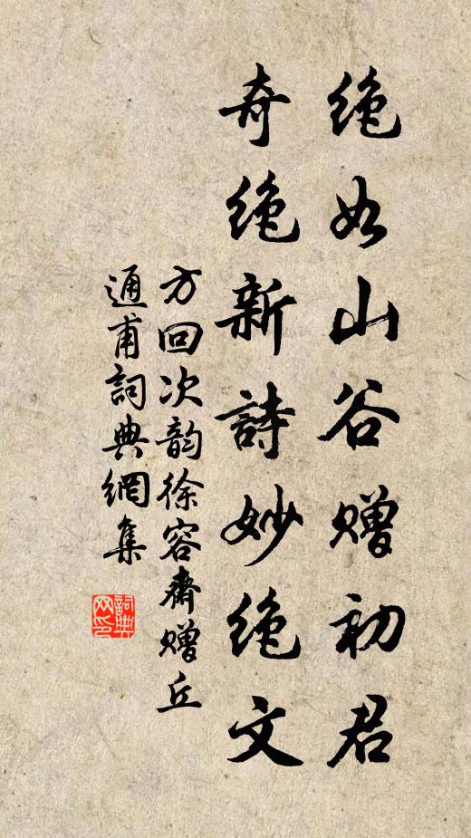 餘力當勤學，成名貴少年 詩詞名句