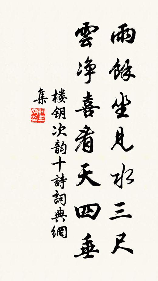 徑掛神武冠,去國身如羽,隱几挹青山,稱觴環彩舞 詩詞名句